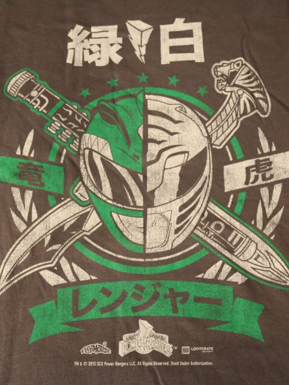 Power Rangers T-shirt Mens XL Gray Gildan 2015 Green White Ranger NWOT 緑白虎 レンジャー - Picture 5 of 6
